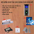 Trọn bộ sản phẩm kiểm soát ra vào vân tay giá rẻ Ronald Jack SF200.